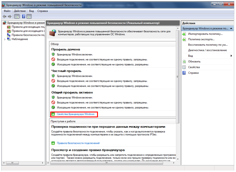 Дополнительные параметры