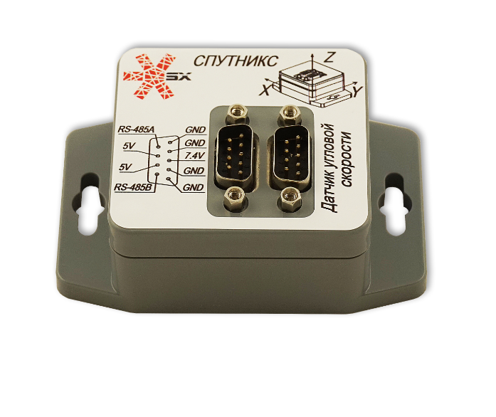 Датчик угловой скорости