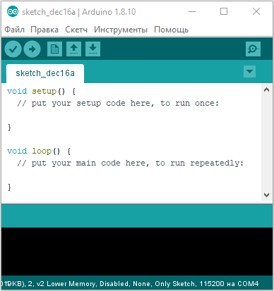 Arduino IDE