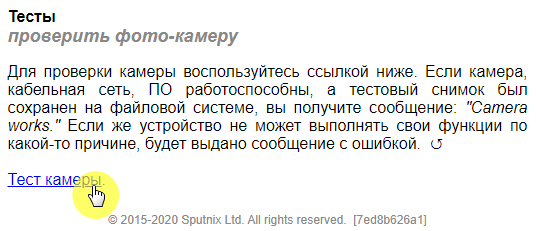 Запущенные процессы Windows