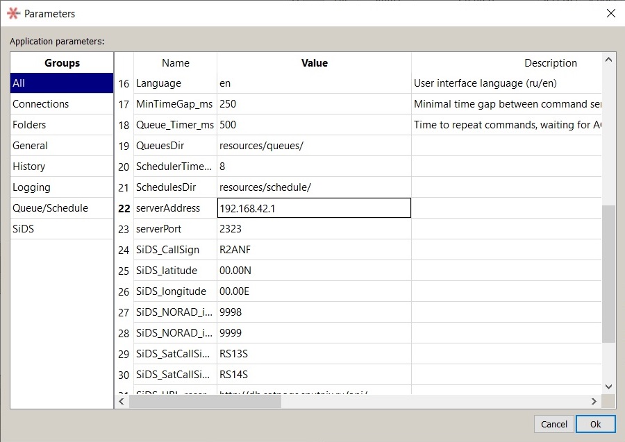 Изменение адреса