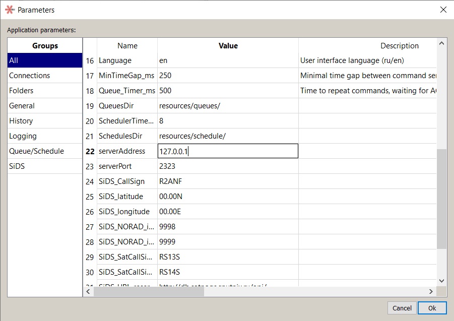 Изменение адреса