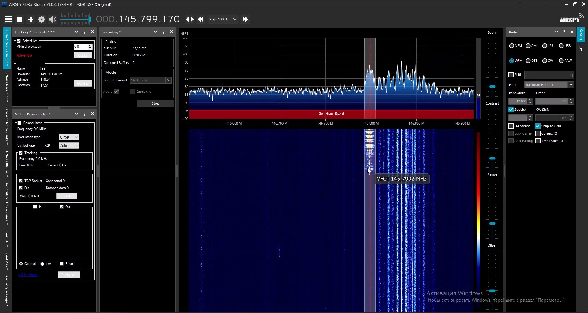 Переключение на ручную модуляцию