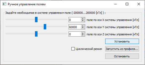 Изменение величины магнитного поля