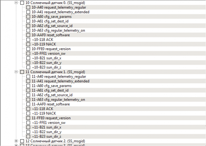 Набор команд для солнечных датчиков