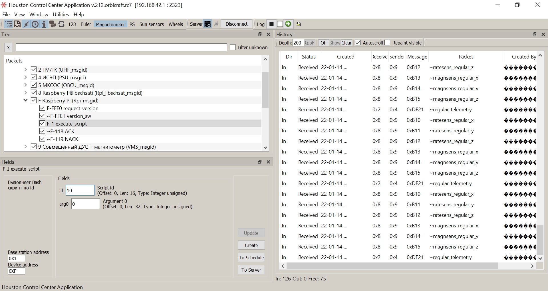 Получение фотоснимка через Houston Application