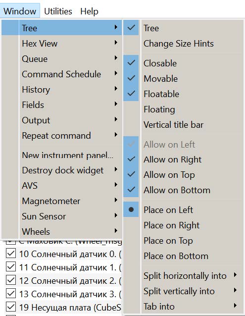 Список панелей