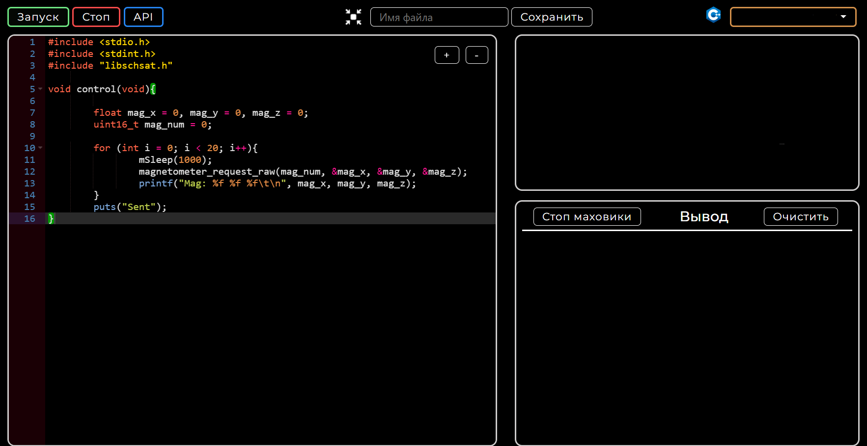 Программа в Web-интерфейсе