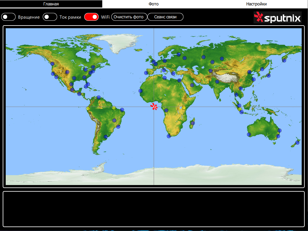 Главное окно программы