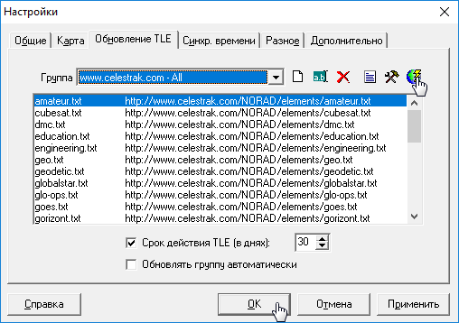 Настройки ПО Orbitron
