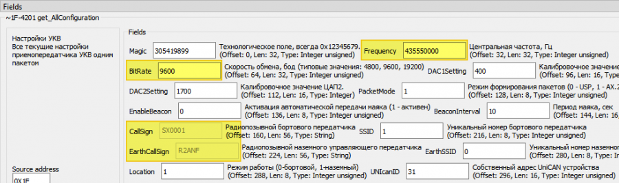 Ответ с информацией