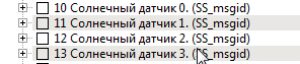 Адрес модулей солнечных датчиков
