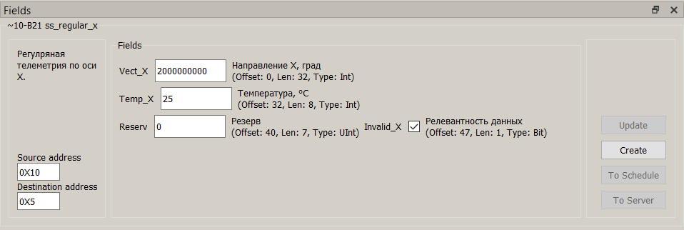 Проекция вектора на ось x с освещенностью ниже порогового уровня