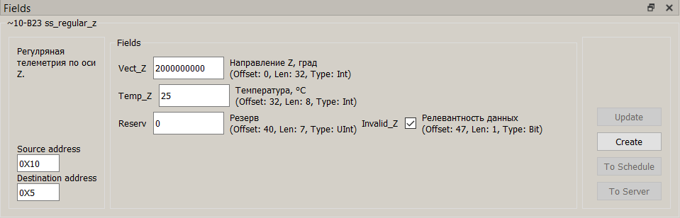 Проекция вектора на ось z с освещенностью ниже порогового уровня