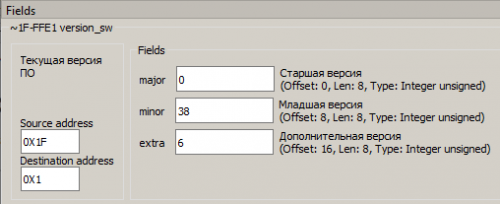 Просмотр номера версии
