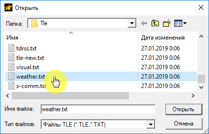 Список weather.txt