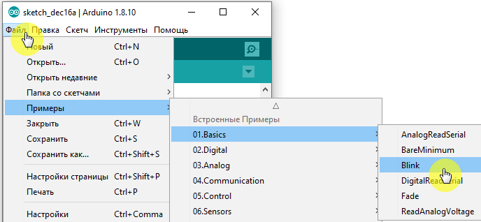 Встроенные примеры