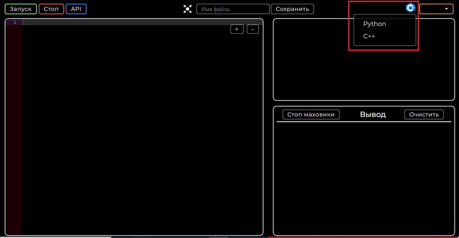Programming language change
