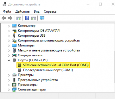 Device selection in Device Manager