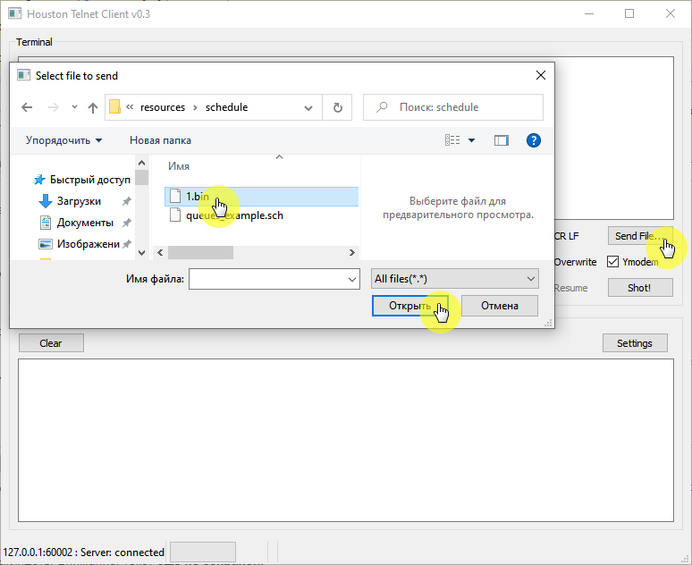 Selecting a schedule file