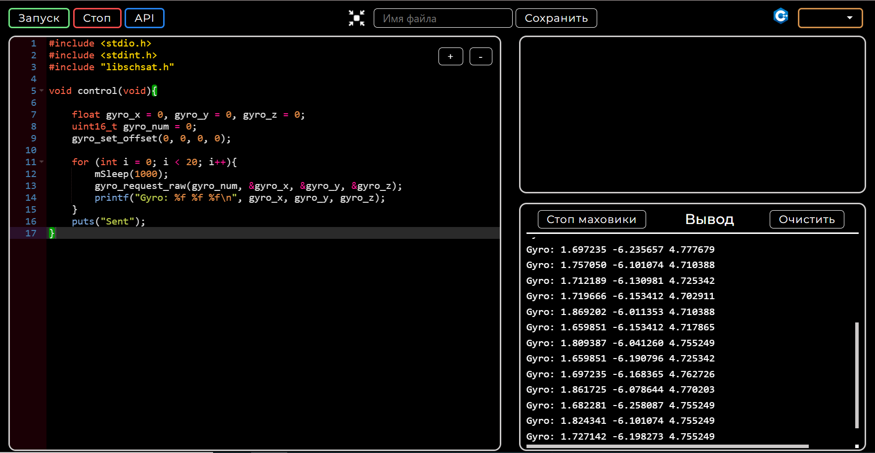 Program code in the Web interface and an example of the data obtained using it