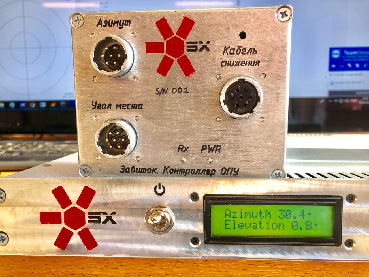Rotary support device controller