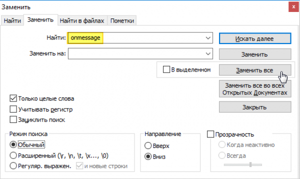 Creating a cleaned up document