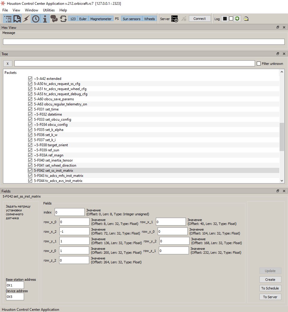 Entering the coefficients of the matching matrix for SD in the Houston Application