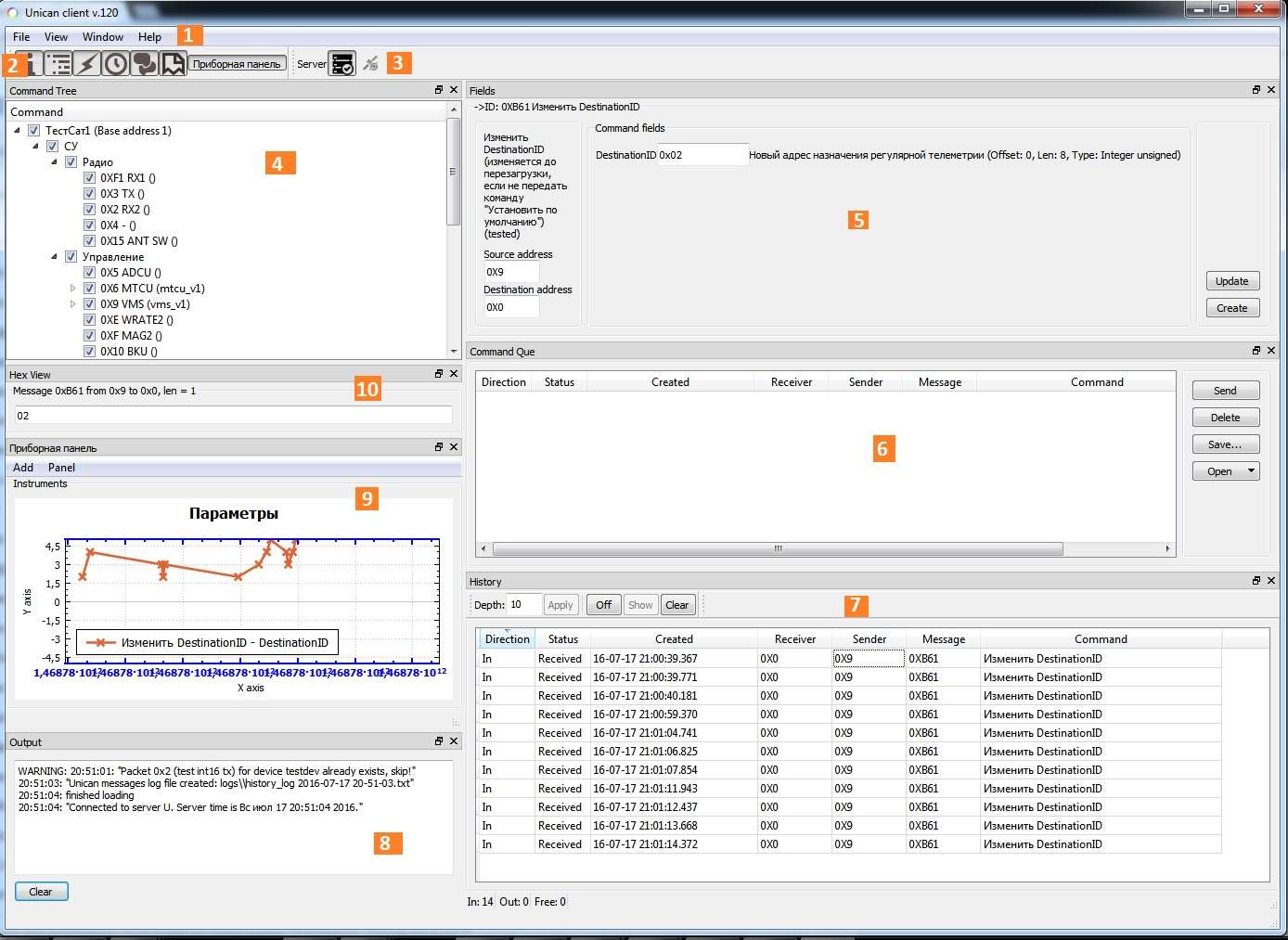 Main window for Houston Application
