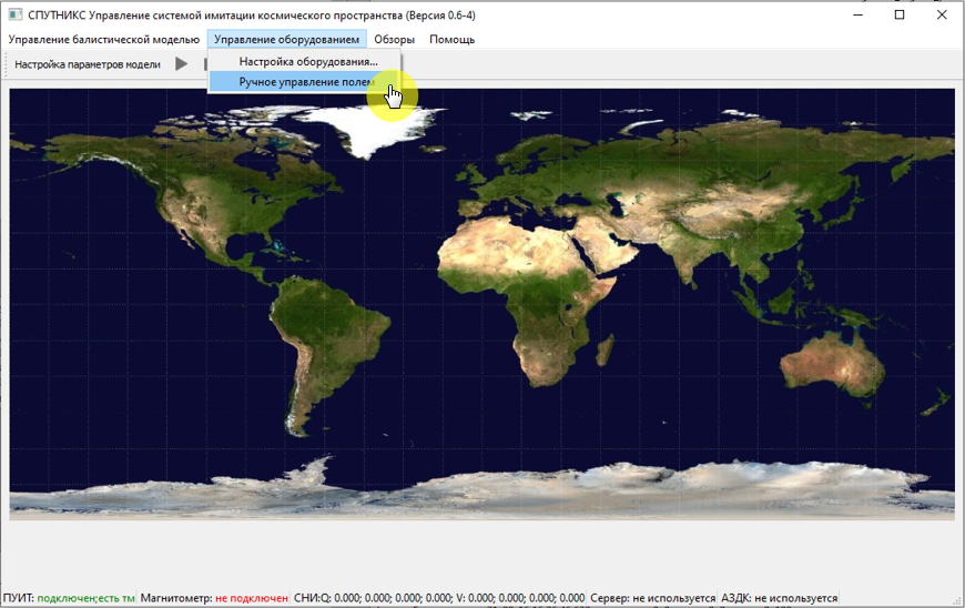 Manual field management