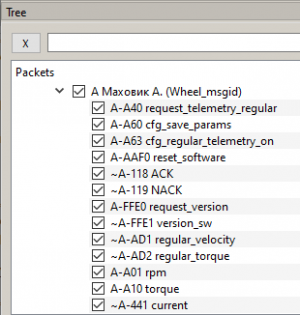 Commands and Parameters маховика