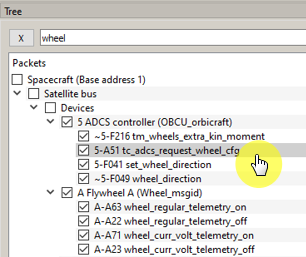 Flywheel configuration request