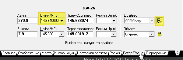 The &quot;Rotor&quot; tab/Radio&quot;