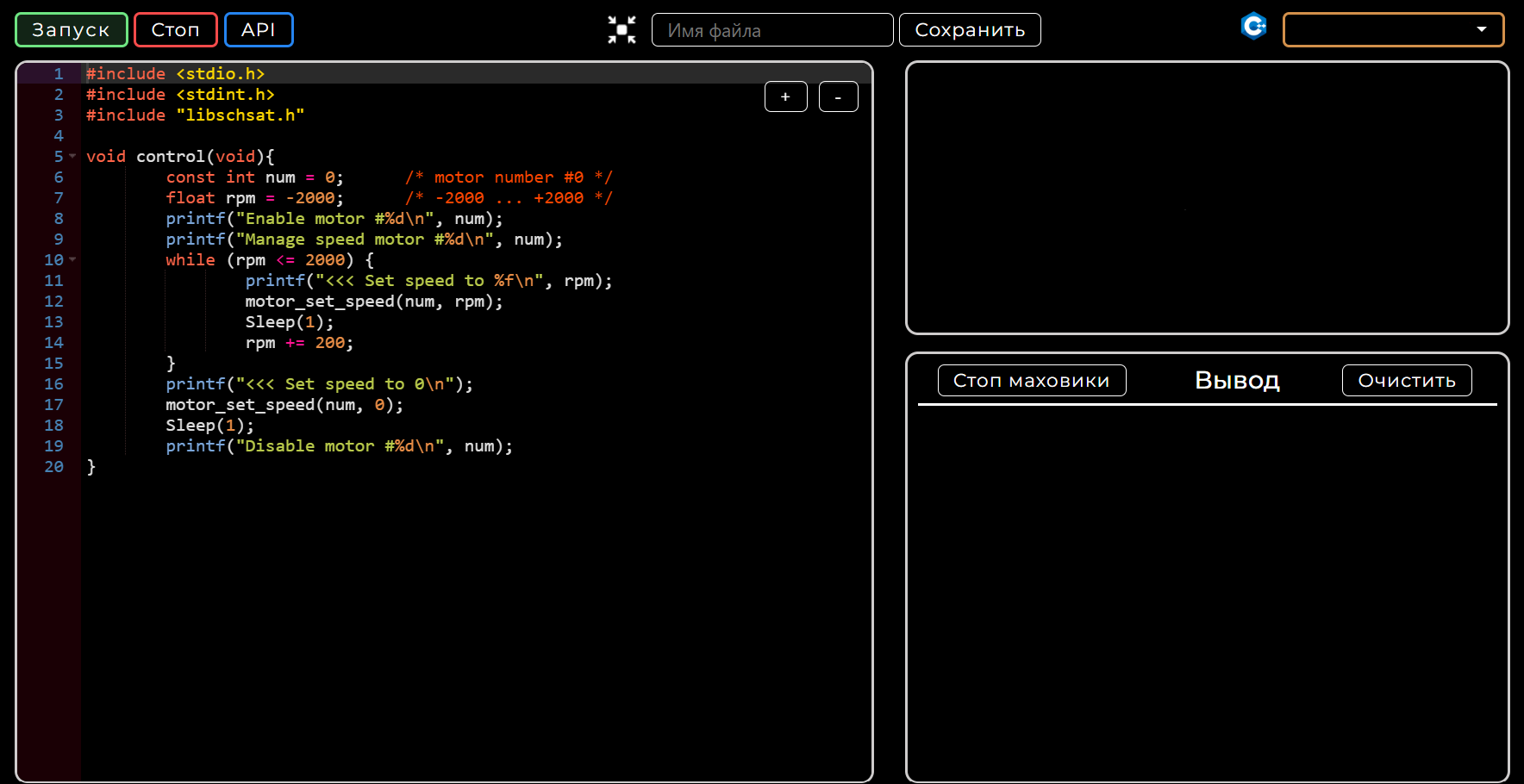 reaction wheel engine test program on the Web interface