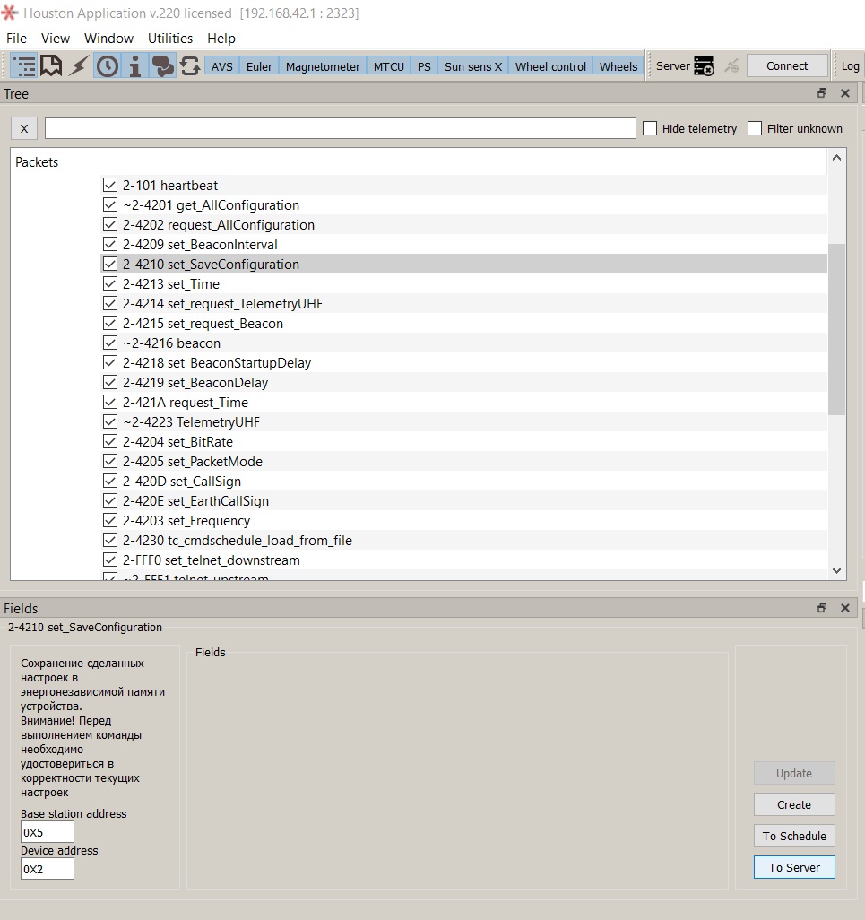 Saving on-board VHF settings
