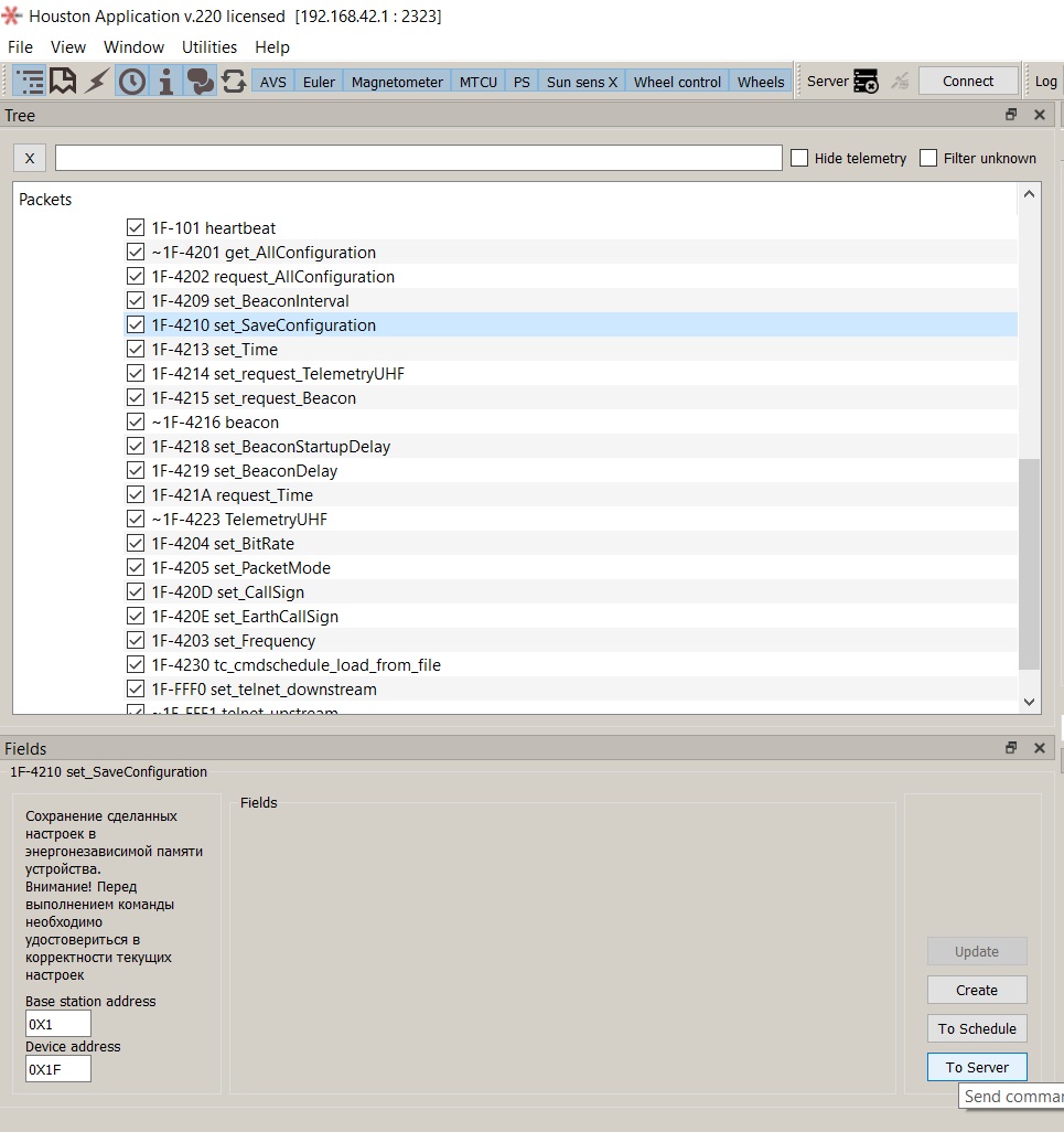 Saving ground VHF settings