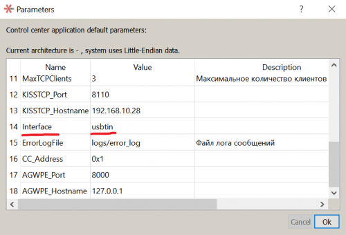 Configuring the device configuration in Houston Server