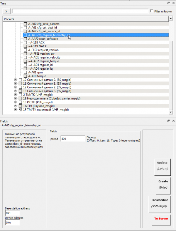 Setting the packet sending period