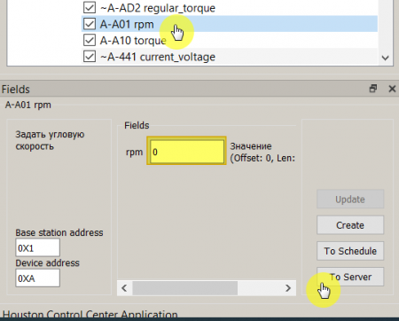Setting the Reaction wheel rotation speed