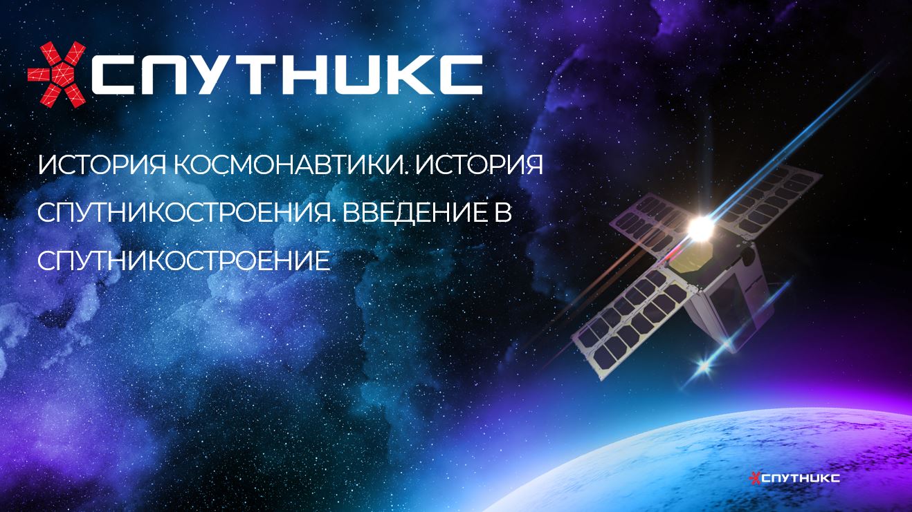 The first slide of the presentation for lesson 1