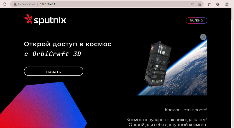 Web Interface Start page
