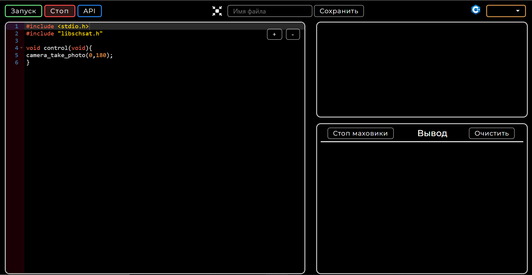 takePhoto program code