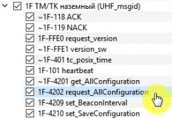 Ground control parameters приемопередатчика