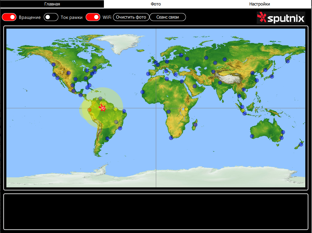Satellite entry into the &quot;visibility zone&quot; of the station