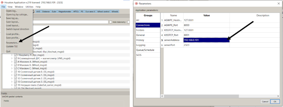 Picture 17. IP address adjustment